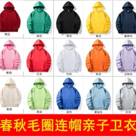 男式T恤;冲锋衣、裤;男式卫衣