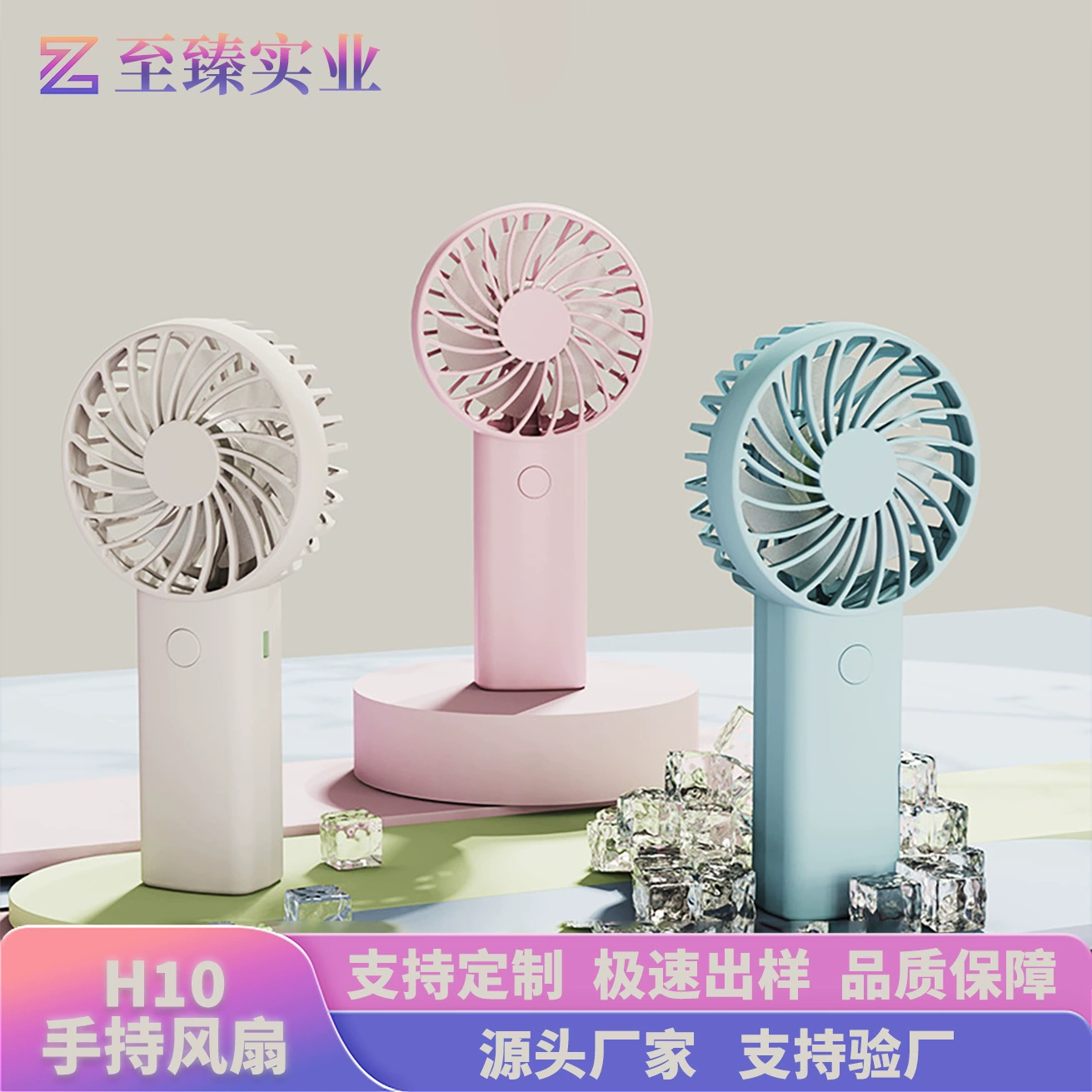 Новый портативный маленький вентилятор USB перезаряжаемый мини-вентилятор перезаряжаемый долговечный небольшой вентилятор портативный уличный вентилятор