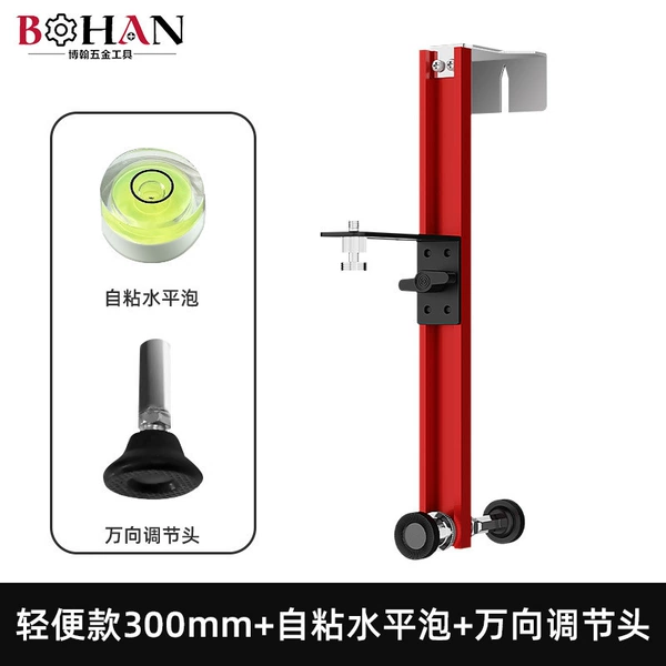 Lightweight level bracket [300mm] + leveling bubble & adjustment head Bohan