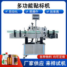 ȫ�Ԅ���ˮ���N���^�O������ ��ƿ��ƿ���伈���N�˙C ƽ���N�˙C