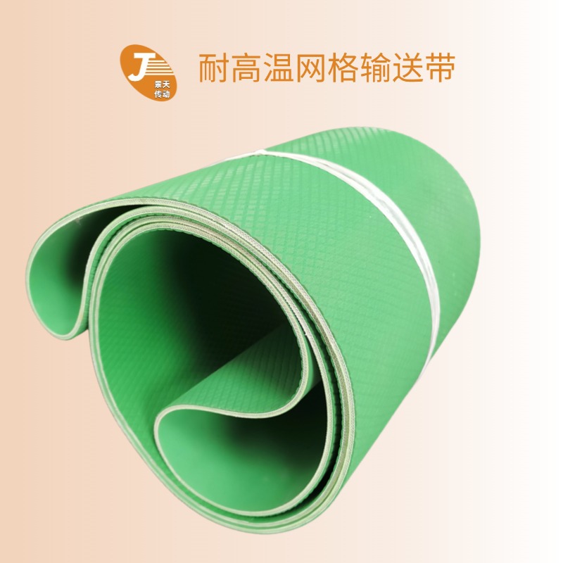 网纹防滑丁晴橡胶输送带 耐磨耐高温传送带 轻型橡塑带工业绿皮带
