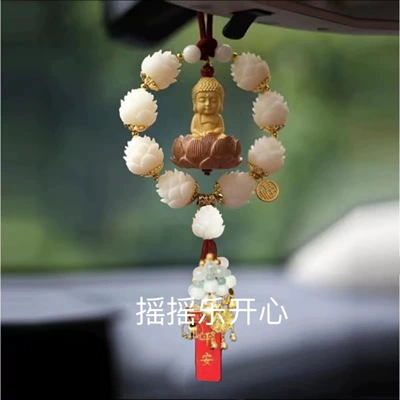 mirror car interior pendant mahogany — Car hanging