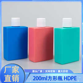 扁形方形洗液瓶HDPE瓶妇科洗液塑料瓶200ml毫升护理液化妆品包装