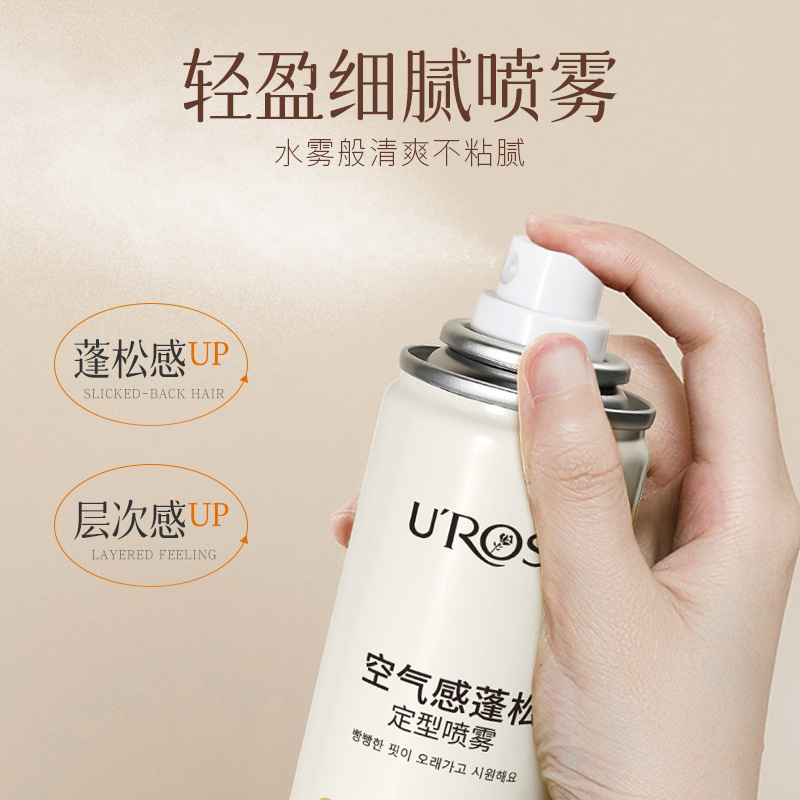 El spray de peinado esponjoso UROSE, la parte superior del cráneo alto natural, refrescante y no grasosa, gel para el cabello fragante al por mayor