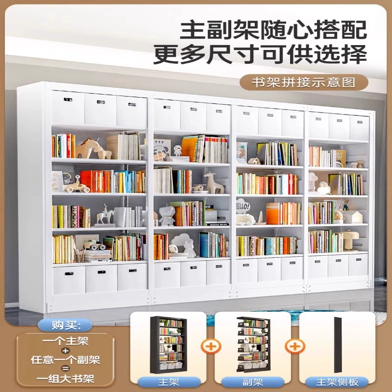 Стальная книжная полка, библиотека, домашний детский книжный шкаф, стеллаж для книг с картинками, напольная стойка для хранения, простая железная стойка для хранения в гостиной