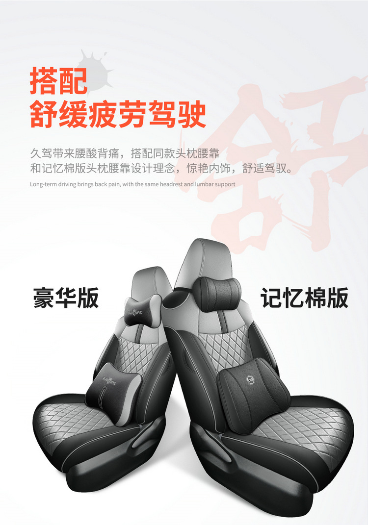 Toyota RAV4 Seat Cover Leather Full Set Four Seasons 20-24