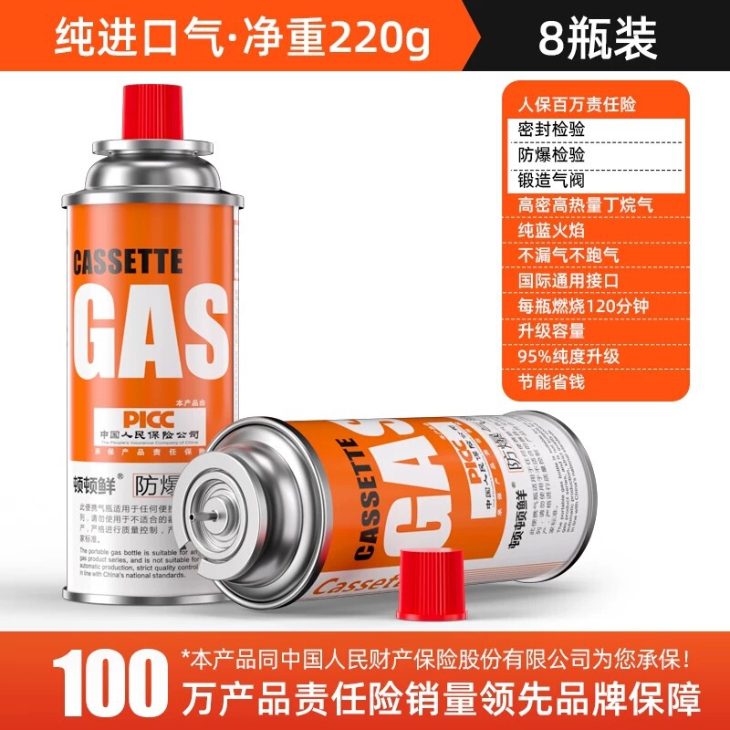 カード式炉防爆ガスボンベ携帯型スプレーガンガス缶純青色炎家庭用ブタン小型ガスボンベ|undefined