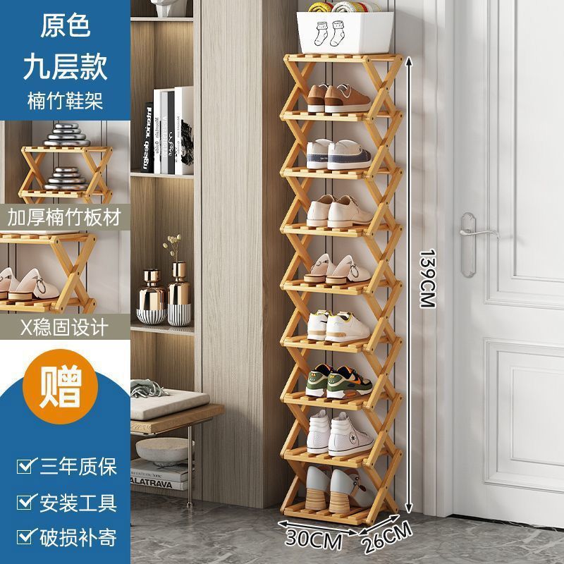 Estante de zapatos plegables sin instalación puerta doméstica estrecha de alquiler multicapa dormitorio simple gabinete de zapatos almacenar estante de almacenamiento