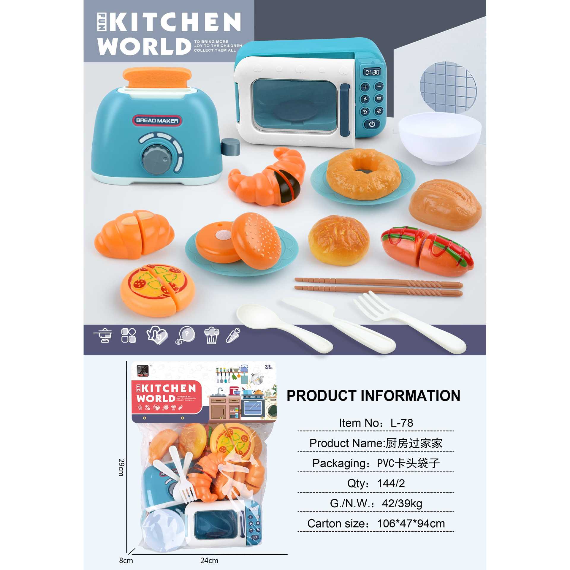 Juego de juegos para niños transfronterizos, pequeños electrodomésticos, juguetes de cocina, dispensador de agua de simulación, refrigerador, olla arrocera, paquete de lavadora