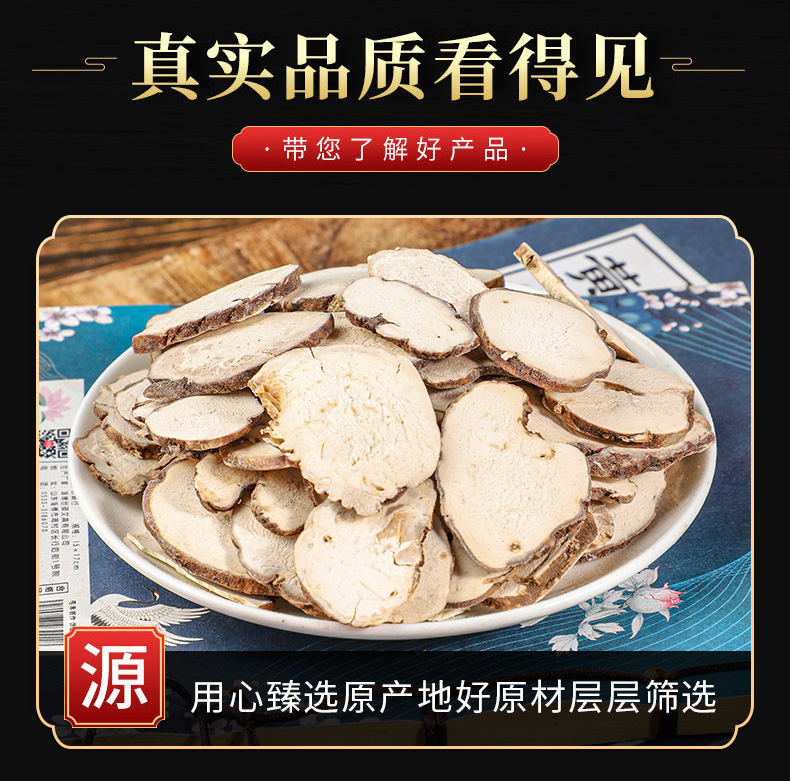 Chong Lou Slices & Whole Rhizome (Paris polyphylla) — Qi Ye Yi Zhi Hua Dried Herb key features