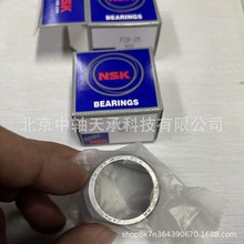NSK FCB系列 单向滚针轴承 FCB-4/6/8/10/12/16/20/25 NSK FCB-25