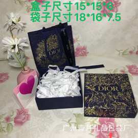 迪家世家香氛限量礼盒红金蓝金香水口红礼品盒礼品袋中号手袋批发