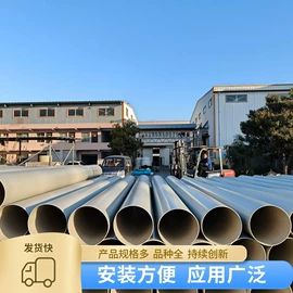 其他塑料制品;PP管;其他橡塑