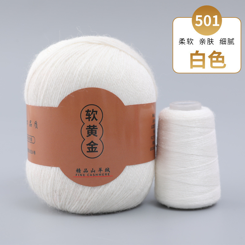 Fine Cashmere Thread, Soft Gold, Five Sets in a Box, Menca Specially Designed for 16S/3 Medium Thick Hand-Knitted Yarn