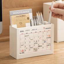 2026ꄓӋ̨vPͲһ՚v2025¿vk