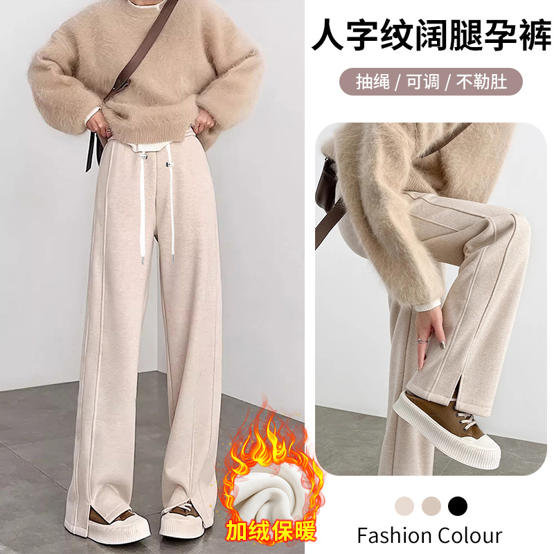 7393B Maternity Pants Cashmere Drawstring Straight Leg Pants with Herringbone Pattern Casual Outerwear Thicken Full Leg Pants Wholesale