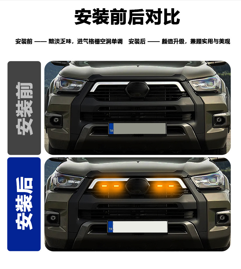 Cross-Border Hot-Selling Car Grille Lights, Small Yellow Lights, Universal Off-Road Vehicle Modification Led Decorative Lights, Clip-On Rgb Multicolor