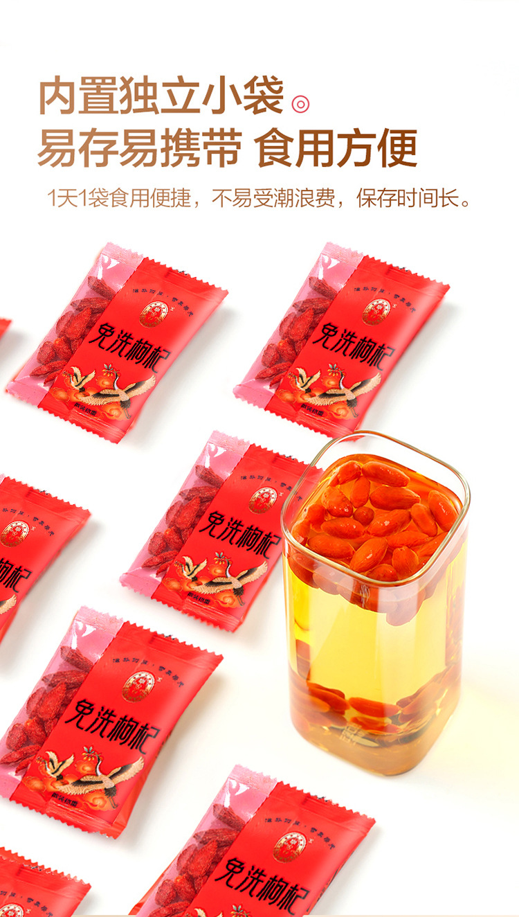 Ready to Eat Ningxia Goji Berry Gift Box 280g Individually Packed Wolfberry Sachets specifications