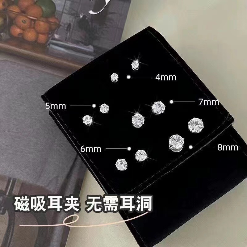 [No Piercing Required] Sparkling Men's Zircon Magnetic Helix Ear Clips, Women's Ear Cuffs Magnetic Earrings