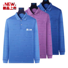 秋季中老年男装翻领套头上衣爸爸装宽松休闲秋装男士大码长袖t恤