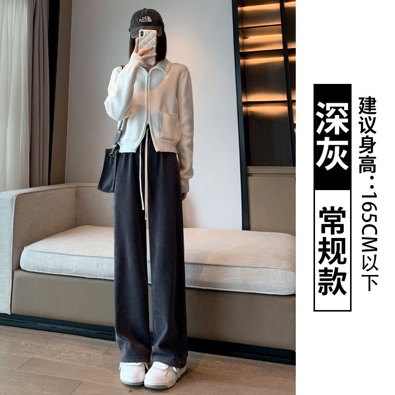 灰色针织阔腿裤女秋冬加绒高腰直筒宽松显瘦垂感欧棉绒拖地休闲裤|undefined