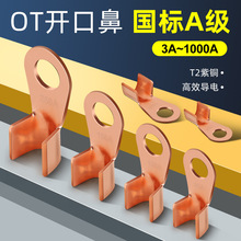 OT�_�ڱǽӾ������~���^�~�������˼Ӻ����~�������ƿ늾����^