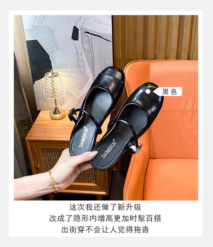 Dép nữ bít mũi Mary Jane quai ngang có khóa, đế bằng tăng chiều cao 3,5 cm — Bạc (nâng cao bên trong), Màu trắng (tăng chiều cao bên trong), Màu đen (tăng bên trong), bạc (dép) chi tiết 10