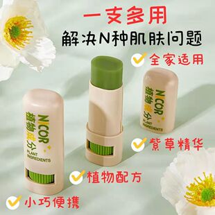 �n��ɯ��ø��냺�ϲݸ���ͯ�������x��ҧ������ø������������