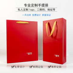 印刷LOGO铜版纸袋节日活动礼品纸袋化妆品包装手提袋商超活动纸袋