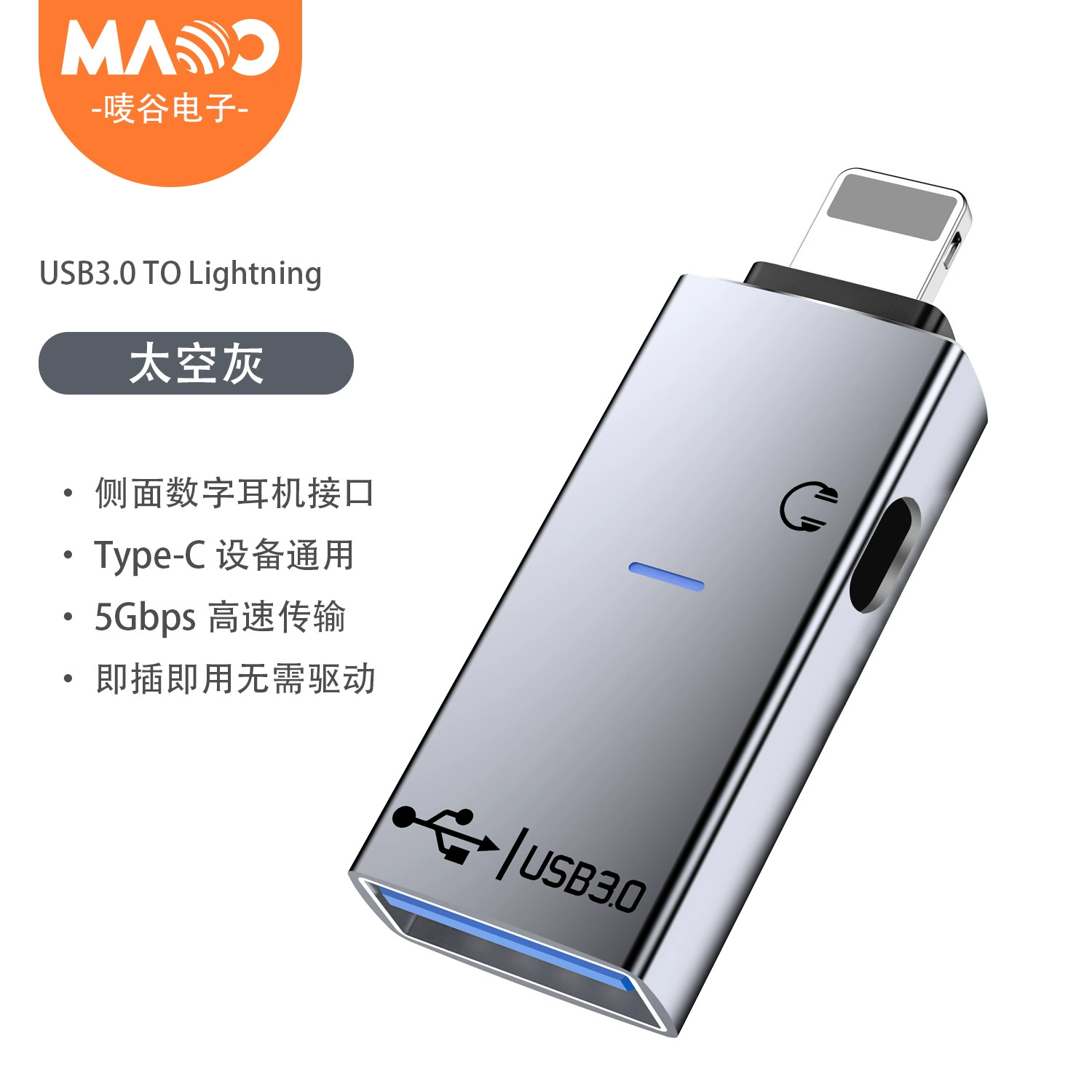 Адаптер Apple Lightning — USB с поддержкой передачи и OTG, аудио два в одном