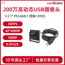 200�f�߄ӑB���՟o����؛�C40*40mm��ɫUSB�z���^2.1mm�R�^140&deg;
