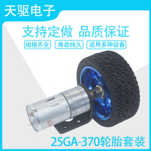 25GA370ֱp늙C С܇b R_֧S65MM܇݆ģ