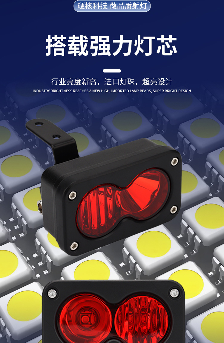 Motorcycle Tail Light, Off-Road Vehicle Tail Light Modification, Waterproof Strobe Auxiliary Light Suitable for Sur-Ron Segway