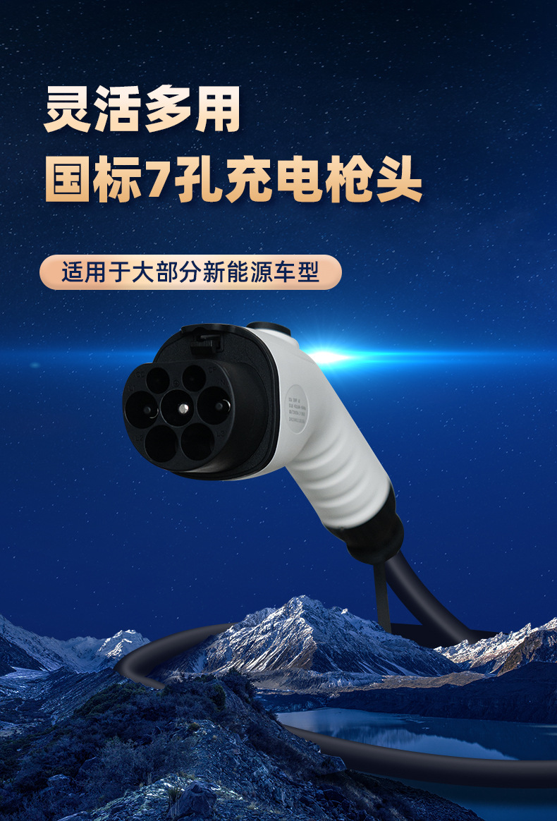 Luzhuchong Electric Vehicle Charging Station New Energy 7Kw Card-Powered Byd Tesla Universal Commercial and Home Use
