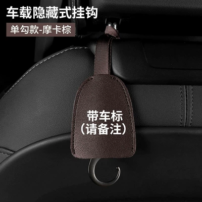 hidden hook seat headrest | Car hanging - dark-brownsingle-hookwith-car-logo