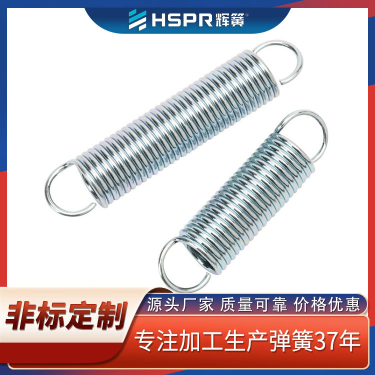 Stainless