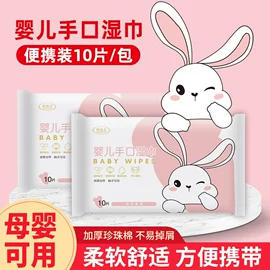 婴儿棉柔巾;湿巾纸;一次性洗脸巾
