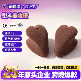熨斗美妆蛋干湿两用海绵粉扑斜切多面上妆服帖粉底液化妆蛋定制