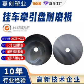 UHMWPE板;PE塑料板;UPE塑料异型