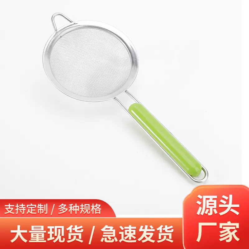 家用厨房多规格不锈钢便携式宽边斜纹油格圆柄油格塑柄漏勺油格