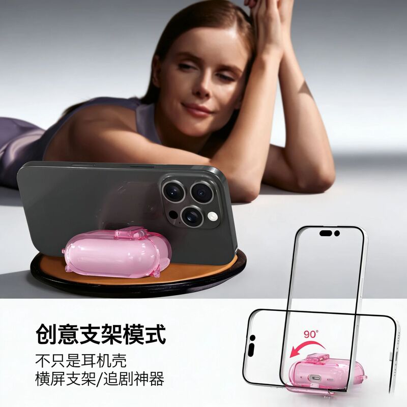 Multifunctional Mobile Phone Holder and Earphone Case Suitable for AirPods Pro2 and Apple Airpods4 Anti-Fall Protective Cover Multifunctional Mobile Phone Holder and Earphone Case Suitable for AirPods Pro2 and Apple Airpods4 Anti-Fall Protective Cover