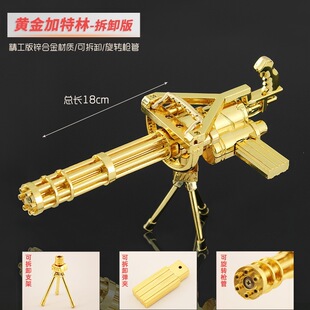 ���u�Α�����D��ɫ������ M134�����֙C���Ͻ�ģ����ߔ[��18CM
