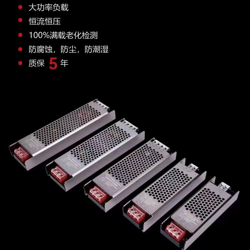 Led Ultra-Thin Lamp with Special Power Supply Low Voltage Transformer Household Engineering Model 12V/24V Dc Regulated Power Supply Led Ultra-Thin Lamp with Special Power Supply Low Voltage Transformer Household Engineering Model 12V/24V Dc Regulated Power Supply