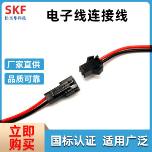 SM2.54mm�g�����Ӳ往����B�ӌ�������Ӿ������a���S�����l�ӹ�