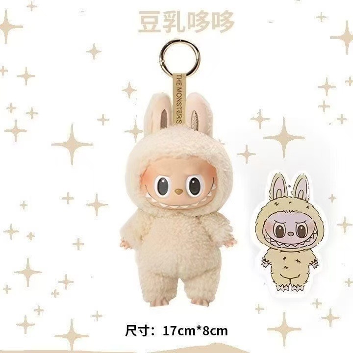 スポットラブブ第一世代ラブブマカロンバブルシリーズブラインドボックスビニールフェイスぬいぐるみキーホルダー|undefined