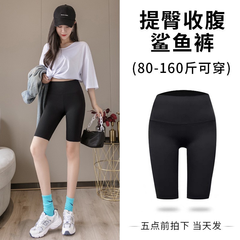 夏の薄いタイプのサメのズボンのポケットの運動のガードルのバービーのズボンの女性は腰を高くして腹を収めて外に行って気まずいことがない線の底のズボンを着ます。