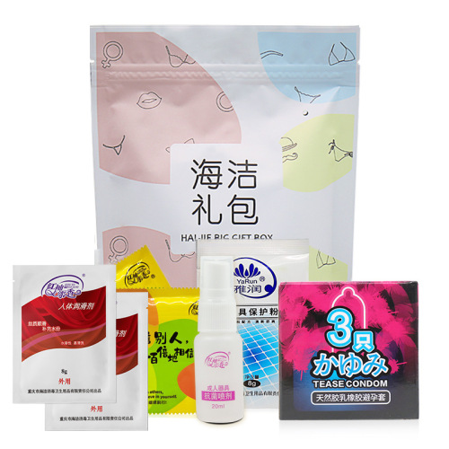 Yarun Haijie Gift Pack Sexy Care Wet Wipes Lubricant Set Utensil Protection Pink Sleeve Fragrance Toy Wholesale Its