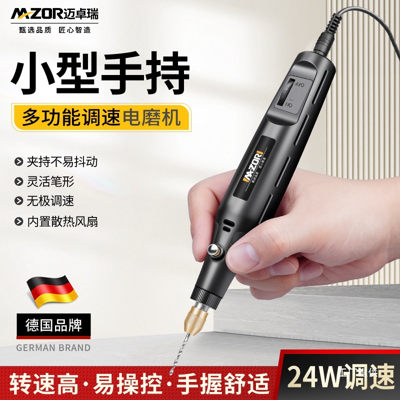 Molino eléctrico pequeño molino de mano pulido artefacto perforación de carpintería mini taladro eléctrico conjunto completo de herramientas de tallado eléctrico