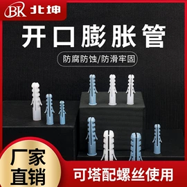 束线带;螺栓;塑料建材