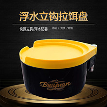 散炮盆一线浮水磁盘拉饵盘加深散炮强磁立钩饵盒拉丝拉饵料盒ABS